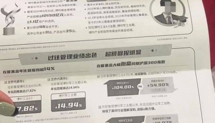 浙商银行忽悠老人买基金亏损 法院终审判赔偿50%