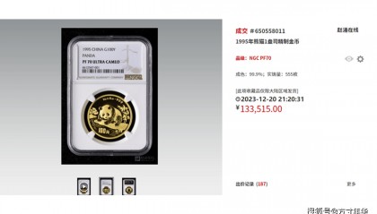 金价大涨！现在熊猫币金币什么价格？金银币行情涨了？一文揭晓