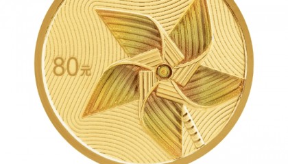 吉祥文化金银纪念币“5.20”上新 首次发行心形双金属币寓意“心心相印”
