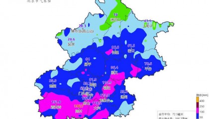 北京市气象台：未来2小时降水将逐渐减弱结束