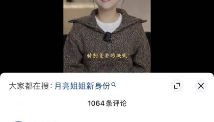 央视知名主持人官宣告别，尼格买提最新留言