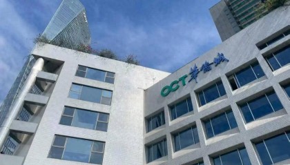 华侨城集团被曝：大量员工资金被套，有人投8万拿回9000