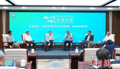 探寻中华文明“主根系” 冀蒙辽发布西辽河文化考古成果