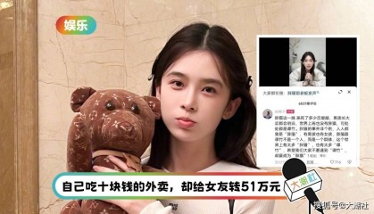 21岁胖猫轻生轰动全网！赵樱子发：辜负真心的人吞一万根针蹭热度