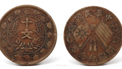 那些拍卖上百万的双旗币，私下买卖能值多少钱？你知道么