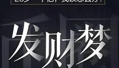 靠投资虚拟货币真能实现财富自由？来自一个7年币圈人真实经历