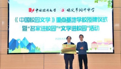 张艺谋团队成员空降保定这所学校！学生直呼过瘾求加课
