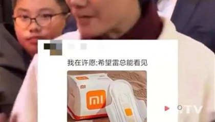 雷军评论区成“卫生巾”许愿池，“小米真做不了”博文已不可见