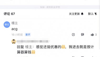 百度启动近几年来最大规模裁员