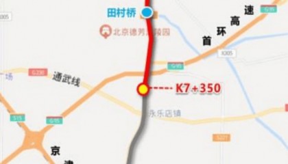注意！通州武兴路、漷永路、通马路三条道路将进行大修施工！