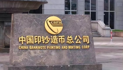 藏在人民币背后不为人知的秘密，制造一张人民币有多难？