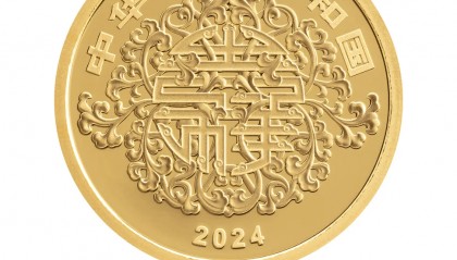 心形纪念币，520上新！