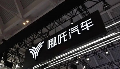 从销冠到崩盘：哪吒汽车被申请破产审查