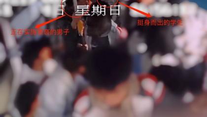 刚高考完就获见义勇为奖励！广州两名高三学生公交车上勇斗猥亵男