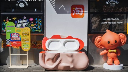 互联网显眼包现身上海愚园路 淘宝喊你一起搜寻“在淘宝贝”