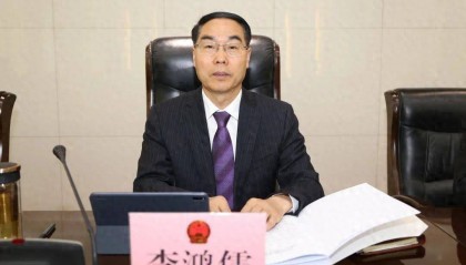 李鸿儒，敛财数额特别巨大