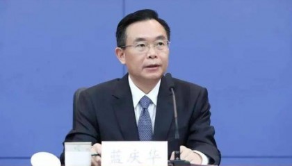 正厅级蓝庆华、崔佐钧，任上被查