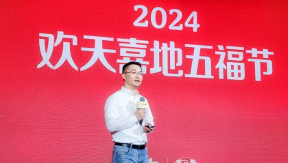 支付宝大出血：五福节来了，狂撒币8亿元！