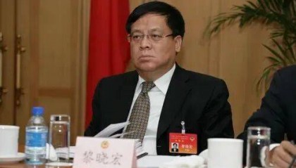 打虎！中央巡视工作领导小组办公室原主任黎晓宏被查