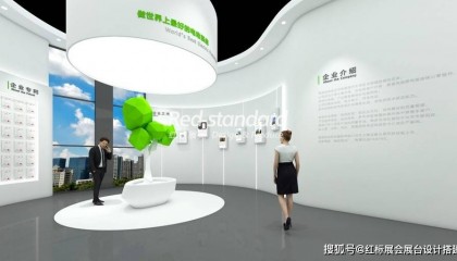 数字展厅设计手法有哪些？