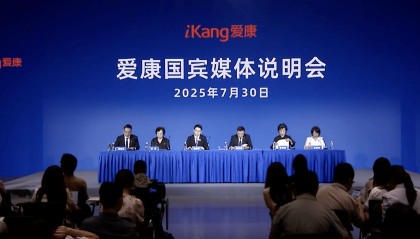 爱康国宾再回应“女律师体检10年未提示癌症”：曾提示过癌症可能性