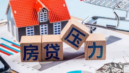 南京、苏州等多地逆势上调新房贷款利率至3%,专家:与公积金贷款利率倒挂有关