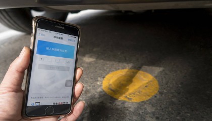 下车12秒被收4元停车费，智慧停车不能扣钱没商量