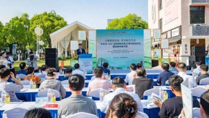 “乡村派·520”互联网助农旅江淮行启动