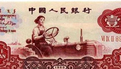 她是被印在人民币上的女拖拉机手，晚年才知是自己，一月份去世了