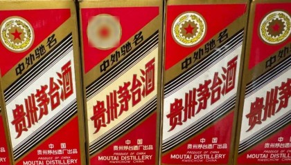每瓶价格能破万？茅台新品明天开抢！