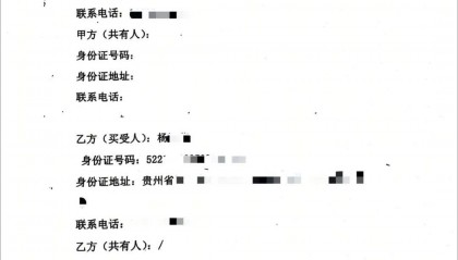 老人正常死亡，生前居住的房屋算“凶宅”吗？