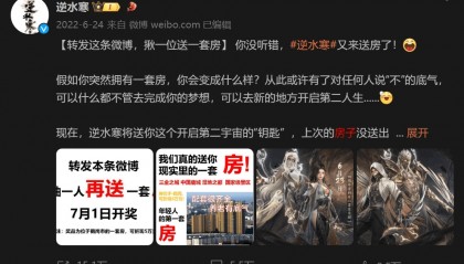 撒币？白嫖？这游戏过个生日就开始发疯，以后不过了？