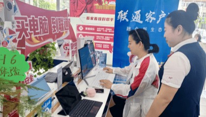 山东联通客户日活动：打造服务集市 惠及百姓民生