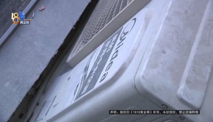 喊老乡都不管用！大爷网上找空调“售后”，花了2500元被气笑了