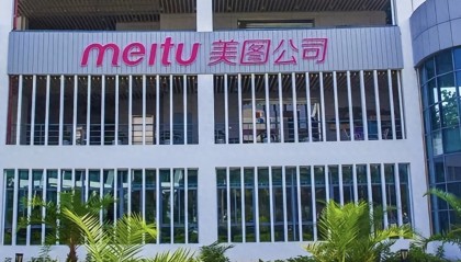 美图公司斥资3964.05万美元收购站酷设计网，共创数字艺术新篇章