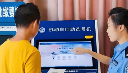 四川男子180秒内没选出车牌，系统随机给他配914，男子认为914谐音是“就要死”，他要求重选被拒，起诉到法院，判决亮了！