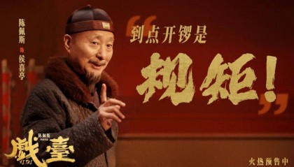 已确认！是知名演员陈佩斯