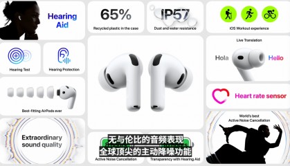 AirPods Pro 3正式发布：新增AI实时语音翻译，售价不变