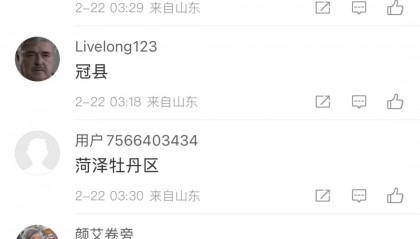 河南一地凌晨突发地震！多地网友被震醒，省地震局工作组已急赴震区