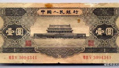 第二套人民币1元纸币的市场情况，版式决定价值，你知道吗