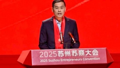 江苏省委常委、苏州市委书记刘小涛：实现苏州与苏商的“双向奔赴”