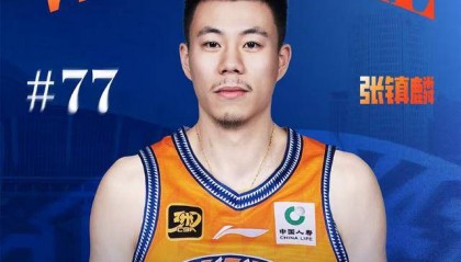 张镇麟：无论去哪儿都是辽宁人 对阵辽篮会全力以赴