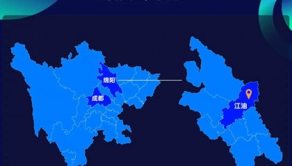 江油是座怎样的城？