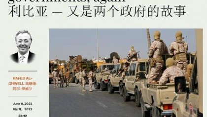 先入大马士革为王，叙叛军开始狂欢，“第二个利比亚”即将诞生