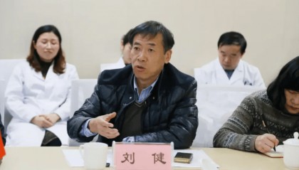 贵州省人民医院原党委书记刘健被开除党籍，通报称其赌博、大搞权钱交易