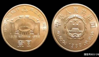 最受大家欢迎的建行纪念币，现在价格又有新变动，你知道吗