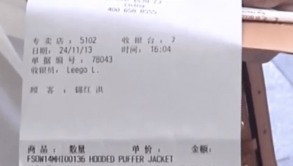 女子花4万5买的LV羽绒服，穿了4天就多处起毛？售后：产品正常损耗