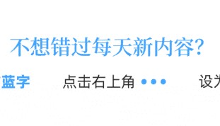 币圈的10大法则，掌握了能帮你少走5年弯路