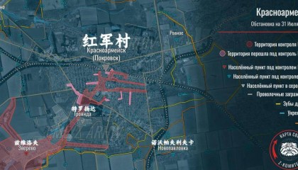 俄军敢死队打太猛，乌军进入战败倒计时，泽连斯基：乌军固若金汤