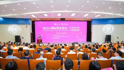 南开携手人大举办2024国际货币论坛 《人民币国际化报告2024》重磅发布